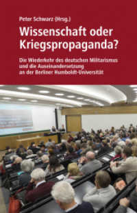 Wissenschaft oder Kriegspropaganda? : Die Wiederkehr des deutschen Militarismus und die Auseinandersetzung an der Berliner Humboldt-Universität （2015. 248 S. 21 cm）
