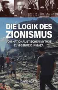 Die Logik des Zionismus : Vom nationalistischen Mythos zum Genozid in Gaza. Ungekürzte Ausgabe （2024. 120 S. 5 Abb. 21 cm）