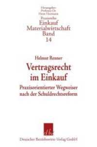 Vertragsrecht im Einkauf : Praxisorientierter Wegweiser nach der Schuldrechtsreform (Praxisreihe Einkauf/Materialwirtschaft 14) （2007. 184 S. Abb.; 184 S. 240 mm）