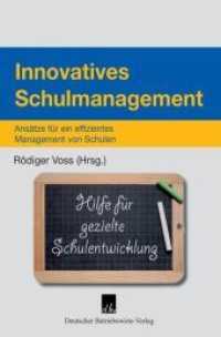 Innovatives Schulmanagement : Ansätze für ein effizientes Management von Schulen. Hilfe für gezielte Schulentwicklung （2008. 196 S. Tab., Abb.; 196 S. 24.5 cm）