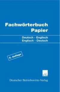 Fachwörterbuch Papier : Deutsch - Englisch / Englisch - Deutsch.. 2 x 6.000 Begriffe （5., überarb. Aufl. 2015. 335 S. 180 mm）
