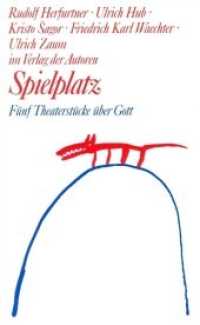Spielplatz / Spielplatz 19 : Fünf Stücke über Gott (Spielplatz) （1., Aufl. 2006. 228 S. 18.7 cm）