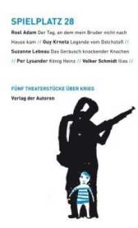 Spielplatz 28 : Fünf Stücke über Krieg （2015. 248 S. 18.7 cm）