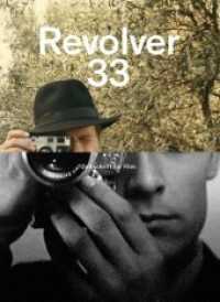 Revolver Nr.33 : Die Zeitschrift für Film （2016. 160 S. 14.4 cm）
