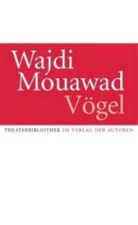 Vögel (Theaterbibliothek) （2. Aufl. 2020. 120 S. 18.7 cm）