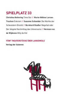 Spielplatz 33 : Fünf Theaterstücke über Langeweile （2020. 250 S. 18.7 cm）