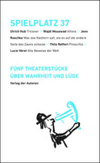 Spielplatz 37 : Fünf Theaterstücke über Wahrheit und Lüge （2024. 220 S. 18.7 cm）