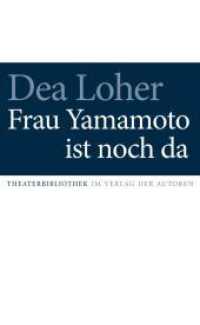 Frau Yamamoto ist noch da : Theaterstück （2024. 112 S. 18.7 cm）