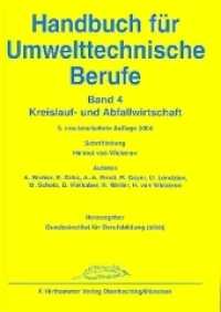 Kreislauf- und Abfallwirtschaft : Hrsg. v. Bundesinst. f. Berufsbildung (BIBB) (Handbuch für Umwelttechnische Berufe BD 4) （6., überarb. Aufl. 2013. 896 S. 526 Abb., Graf. u. Tab. 21.5 cm）