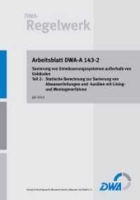 Arbeitsblatt DWA-A 143-2 Sanierung von Entwässerungssystemen außerhalb von Gebäuden Teil 2: Statische Berechnung zur San : Herausgegeben von Deutsche Vereinigung für Wasserwirtschaft, Abwasser und Abfall e.V. (DWA) （Juli 2015; korrigierte Fassung: September 2020. 2015. 129 S. 29.7 cm）