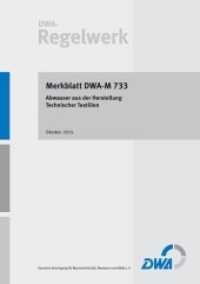 Merkblatt DWA-M 733 Abwasser aus der Herstellung Technischer Textilien : Hrsg.: DWA Deutsche Vereinigung für Wasserwirtschaft, Abwasser und Abfall e.V. (DWA-Regelwerk 733) （Oktober 2015. 2015. 76 S. Bilder z.T. bunt und 26 Tabellen. 297 cm）