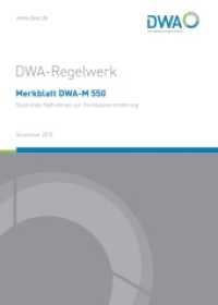 Merkblatt DWA-M 550 Dezentrale Maßnahmen zur Hochwasserminderung : Hrsg.: DWA Deutsche Vereinigung für Wasserwirtschaft, Abwasser und Abfall e.V. (DWA-Regelwerk 550) （November 2015. 2015. 95 S. 56 Bilder, 9 Tabellen, ausführliche Ta）