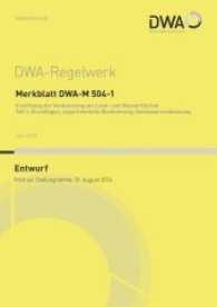 Merkblatt DWA-M 504-1 Ermittlung der Verdunstung von Land- und Wasserflächen Teil 1: Grundlagen, experimentelle Bestimmu (DWA-Regelwerk Bd.504-1) （Juni 2016. 2016. 139 S. m. Abb. 30 cm）