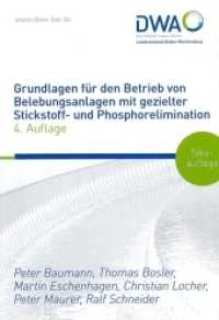 Grundlagen für den Betrieb von Belebungsanlagen mit gezielter Stickstoff- und Phosphorelimination （4. Aufl. 2016. 229 S. 28 cm）