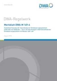 Merkblatt DWA-M 149-6 Zustandserfassung und -beurteilung von Entwässerungssystemen außerhalb von Gebäuden - Teil 6: Druc : Mit Anhang A-C Beispielprotokolle (DWA-Regelwerk 149-6) （Stand August 2016. 2016. 33 S. 29.7 cm）