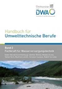 Handbuch für Umwelttechnische Berufe. 2 Handbuch für Umwelttechnische Berufe : Band 2 Fachkraft für Wasserversorgungstechnik （4. Aufl. 2016. 871 S. zahlreiche vierfarbige Bilder, Übersichten,）
