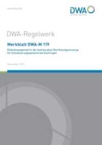 Merkblatt DWA-M 119 Risikomanagement in der kommunalen Überflutungsvorsorge für Entwässerungssysteme bei Starkregen (DWA-Regelwerk 119) （2016. 53 S. m. Abb., 8 Tabellen. 29.7 cm）