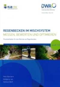 Regenbecken im Mischsystem : Messen, Bewerten und Optimieren （2017. 75 S. m. z. Tl. farb. Abb. 30 cm）