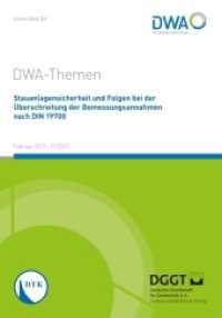 Stauanlagensicherheit und Folgen bei Überschreitung der Bemessungsannahmen nach DIN 19700 (DWA-Themen T1/2017) （Februar 2017. 2017. 122 S. zahlreiche Bilder. 27.9 cm）
