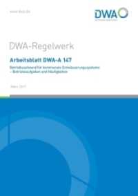Arbeitsblatt DWA-A 147 Betriebsaufwand für kommunale Entwässerungssysteme - Betriebsaufgaben und Häufigkeiten : Anhang (normativ) Objektbezogene, planbare Betriebsarbeiten (DWA-Regelwerk 147) （2017. 57 S. 29.7 cm）
