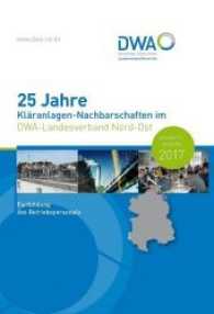 25 Jahre Kläranlagen-Nachbarschaften im DWA-Landesverband Nord-Ost Jubiläumsausgabe 2017 : Fortbildung des Betriebspersonals (DWA-Nachbarschaften .Nord-Ost 2017) （Jubiläumsausgabe. 2017. 264 S. zahlreiche farbige Fotos; Tabellen）