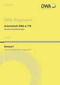 Arbeitsblatt DWA-A 178 Retentionsbodenfilteranlagen (Entwurf) : Anhang A Flussdiagramm zur Bemessung von Retentionsbodenfilterbecken (DWA-Arbeitsblatt .178) （Juni 2017. 2017. 38 S. 29.7 cm）