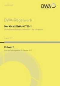 Merkblatt DWA-M 720-1 Ölschadenbekämpfung auf Gewässern Tl.1 : Ölsperren (Entwurf) (DWA-Regelwerk Nr.720-1) （2017. 45 S. m. Abb. 30 cm）