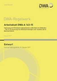 Arbeitsblatt DWA-A 143-15 Sanierung von Entwässerungssystemen außerhalb von Gebäuden Tl.15 : Erneuerung von Abwasserleitungen und -kanälen durch Berstverfahren (Entwurf) (DWA-Arbeitsblatt Nr.143-15) （2017. 36 S. 30 cm）