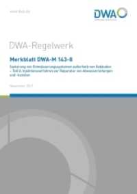 Merkblatt DWA-M 143-8 Sanierung von Entwässerungssystemen außerhalb von Gebäuden Tl.8 : Injektionsverfahren zur Reparatur von Abwasserleitungen und -kanälen (DWA-Regelwerk 143-8) （Stand: November. 2017. 34 S. m. 4 Abb. u. 3 Tab. 30 cm）