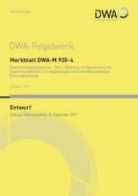 Merkblatt DWA-M 920-4 Bodenfunktionsansprache - Teil 4: Ableitung von Kennwerten des landwirtschaftlichen Ertragspotenzi (DWA-Regelwerk .920-4) （Oktober 2017. 2017. 34 S. m. 17 Tab., 8 Abb. 297 cm）