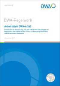 Arbeitsblatt DWA-A 262 Grundsätze für Bemessung, Bau und Betrieb von Kläranlagen mit bepflanzten und unbepflanzten Filte (DWA-Arbeitsblatt 262) （November 2017. 2017. 70 S. 24 Tabellen, 14 graph. Darst. 29.7 cm）