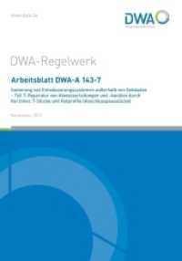 Arbeitsblatt DWA-A 143-7 Sanierung von Entwässerungssystemen außerhalb von Gebäuden - Teil 7: Reparatur von Abwasserleit (DWA-Arbeitsblatt 143-7) （Stand: November 2017. 2017. 87 S. 29.7 cm）
