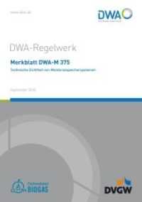 Merkblatt DWA-M 375 Technische Dichtheit von Membranspeichersystemen (DWA-Regelwerk 375) （September 2018. 2018. 40 S. Anhang A Berechnungsbeispiel zur Berechnun）