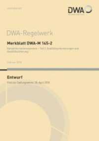 Merkblatt DWA-M 145-2 Kanalinformationssysteme - Teil 2: Qualitätsanforderungen und Qualitätssicherung (Entwurf) (DWA-Regelwerk .145-2) （Februar 2018. 2018. 44 S. Anhang Beispiele für Qualitätspr&u）