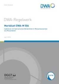 Merkblatt DWA-M 506 Injektionen mit hydraulischen Bindemitteln in Wasserbauwerken aus Massenbeton (DWA-Regelwerk 506) （April 2018. 2018. 53 S. 4 BIlder; Anhänge Bohrprotokolle, WD-Vers）
