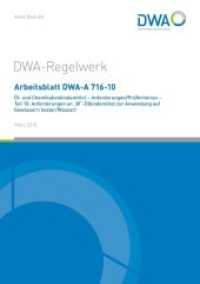 Arbeitsblatt DWA-A 716-10 Öl- und Chemikalienbindemittel - Anforderungen/Prüfkriterien - Teil 10: Anforderungen an "W"-Ö (DWA-Arbeitsblatt 716-10) （März 2018. 2018. 23 S. 29.7 cm）