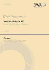 Merkblatt DWA-M 383 Kennwerte der Klärschlammentwässerung (Entwurf) (DWA-Regelwerk .383) （Juni 2018. 2018. 63 S. Anhang A: Erläuterungen zu durchgefüh）
