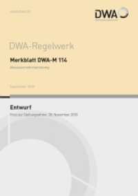Merkblatt DWA-M 114 Abwasserwärmenutzung (Entwurf) (DWA-Regelwerk 114) （September 2018. 2018. 74 S. Bilder; Anhang Musterbeispiele. 29.7 cm）