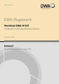 Merkblatt DWA-M 529 Auskolkungen an pfahlartigen Bauwerksgründungen (Entwurf) (DWA-Regelwerk 529) （November 2018. 2018. 68 S. Bilder. 29.7 cm）