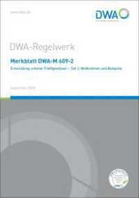 Merkblatt DWA-M 609-2 Entwicklung urbaner Fließgewässer - Teil 2: Maßnahmen und Beispiele (DWA-Regelwerk 609-2) （September 2018. 2018. 113 S. Bilder. 29.7 cm）