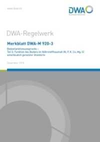 Merkblatt DWA-M 920-3 Bodenfunktionsansprache - Teil 3: Funktion des Bodens im Nährstoffhaushalt (N, P, K, Ca, Mg, S) ac (DWA-Regelwerk 920-3) （Dezember 2018. 2018. 71 S. 29 Tabellen; 20 Bilder. 297 cm）