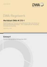 Merkblatt DWA-M 215-1 Empfehlungen zur Planung und Ausführung für Bau und Umbau von Abwasserbehandlungsanlagen - Teil 1: (DWA-Regelwerk .215) （September 2018. 2018. 32 S. Anhänge: Kurzgefasste Erläuterun）