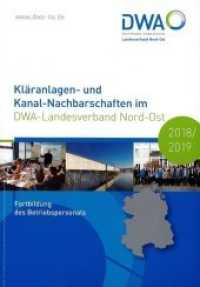 Kläranlagen- und Kanal-Nachbarschaften im DWA-Landesverband Nord-Ost 2018/2019 : Fortbildung des Betriebspersonals (DWA-Nachbarschaften .Nord-Ost 2018/2019) （Juli 2018. 2018. 346 S. zahlreiche farbige Fotos; Tabellen und abgedru）