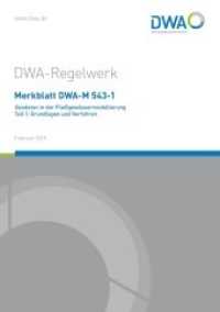 Merkblatt DWA-M 543-1 Geodaten in der Fließgewässermodellierung Teil 1: Grundlagen und Verfahren (DWA-Regelwerk 543-1) （Februar 2019. 2019. 97 S. 35 Bilder; 2 Tabellen. 297 cm）