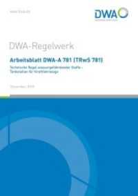 Arbeitsblatt DWA-A 781 (TRwS 781) Technische Regel wassergefährdender Stoffe - Tankstellen für Kraftfahrzeuge (DWA-Arbeitsblatt 781) （Dezember 2018; korrigierte Fassung Mai 2019. 2018. 75 S. Bilder. 29.7）