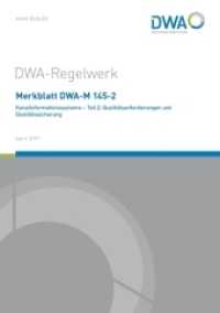 Merkblatt DWA-M 145-2 Kanalinformationssysteme - Teil 2: Qualitätsanforderungen und Qualitätssicherung (DWA-Regelwerk 145-2) （April 2019. 2019. 44 S. Anhang A: Beispiele für Qualitätspr&）