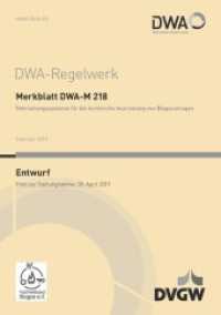 Merkblatt DWA-M 218 Rohrleitungssysteme für die technische Ausrüstung von Biogasanlagen (Entwurf) (DWA-Regelwerk 218) （Februar 2019. 2019. 63 S. Im Anhang: Tabellen zu Rohrleitungen, Medien）
