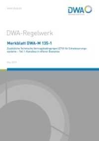 Merkblatt DWA-M 135-1 Zusätzliche Technische Vertragsbedingungen (ZTV) für Entwässerungssysteme - Teil 1: Kanalbau in of (DWA-Regelwerk 135-1) （Mai 2019. 2019. 35 S. Anhang Musterprotokoll erste Baubesprechung  - B）
