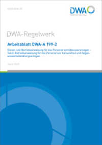 Arbeitsblatt DWA-A 199-2 Dienst- und Betriebsanweisung für das Personal von Abwasseranlagen - Teil 2: Betriebsanweisung (DWA-Arbeitsblatt 199-2) （April 2020. 2020. 51 S. Muster-Betriebsanweisung als Anhang. 297 cm）