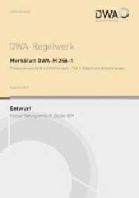 Merkblatt DWA-M 256-1 Prozessmesstechnik auf Kläranlagen - Teil 1: Allgemeine Anforderungen (Entwurf) (DWA-Regelwerk 256-1) （August 2019. 2019. 35 S. 3 Bilder; 7 Tabellen. 29.7 cm）